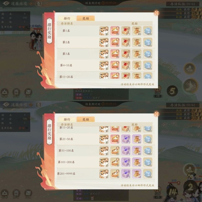 凌云诺随从装备获取途径大全