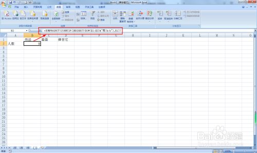多个用数字加单位建立的工作表如何快速合计