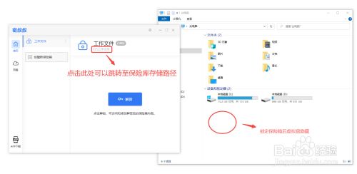 如何使用密叔叔给文件加密？