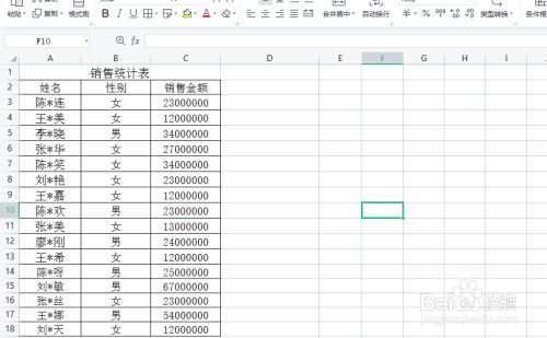 excel如何设置数字以万元为单位显示