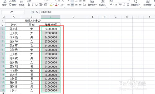 excel如何设置数字以万元为单位显示