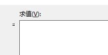 Excel如何使用公式求值