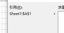 Excel如何使用公式求值