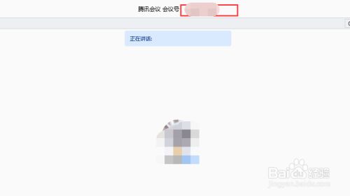 腾讯会议怎么共享视频声音