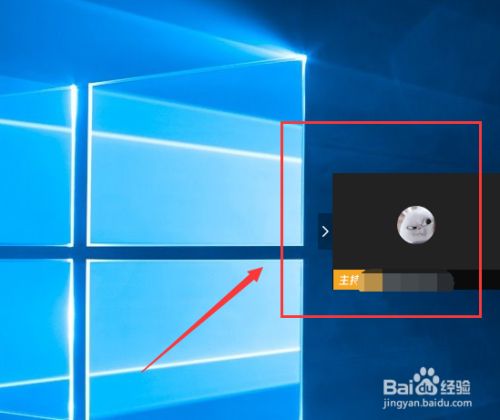 腾讯会议怎么共享视频声音