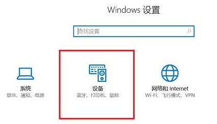 win11怎么打开蓝牙