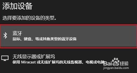 win11怎么打开蓝牙