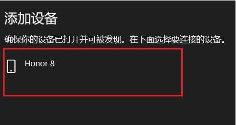 win11怎么打开蓝牙