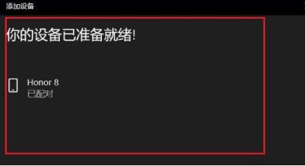 win11怎么打开蓝牙