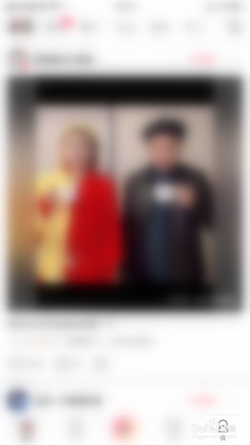 美拍如何停用允许他人保存我的视频