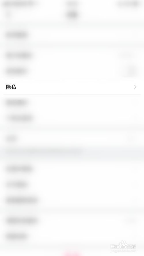 美拍如何停用允许他人保存我的视频