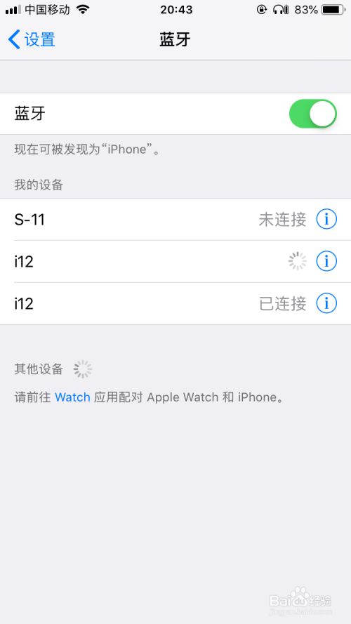 带充电仓的蓝牙耳机怎么用？