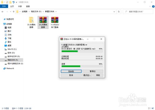 最新车载无损音乐下载方法