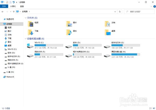 最新车载无损音乐下载方法