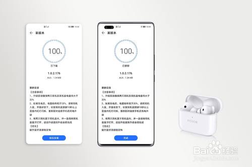 荣耀蓝牙耳机连接不上或经常断开怎么办？