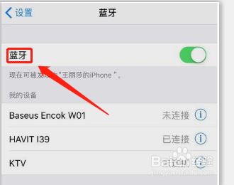 蓝牙耳机怎么用使用方法