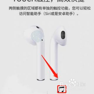 蓝牙耳机怎么用使用方法