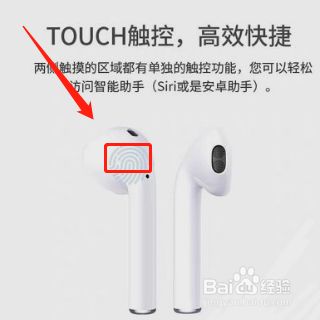 蓝牙耳机怎么用使用方法