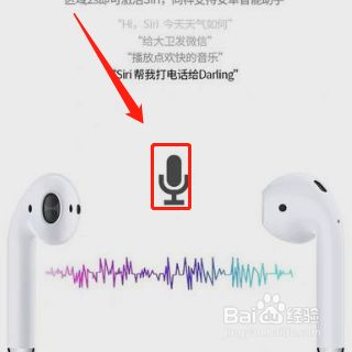 蓝牙耳机怎么用使用方法