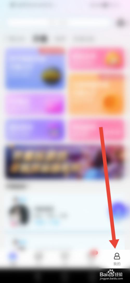 比熊语音怎么设置密码