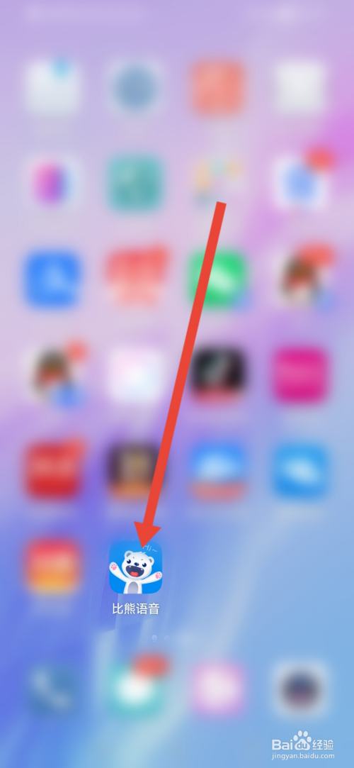 比熊语音怎么设置密码