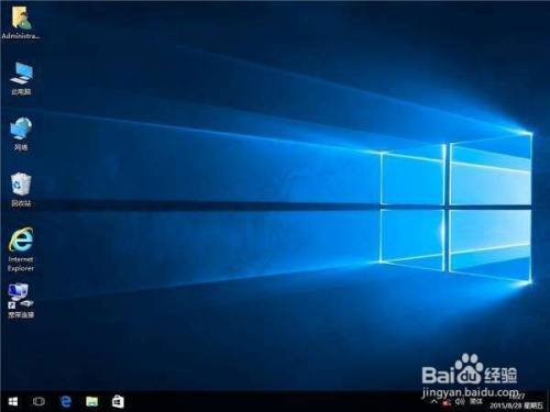 office2019官方正式完整版下载安装教程