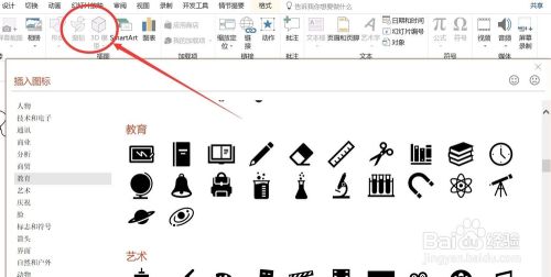 office2019官方正式完整版下载安装教程