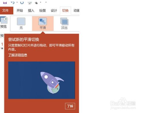 office2019官方正式完整版下载安装教程