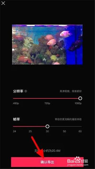 剪映怎么制作视频模板
