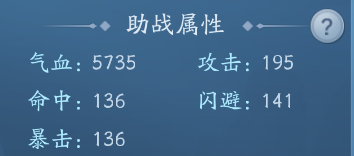 新笑傲江湖唐三技能及获取方法
