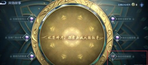 王者荣耀看我玉树临风称号怎么获得？王者荣耀看我玉树临风称号获得方法