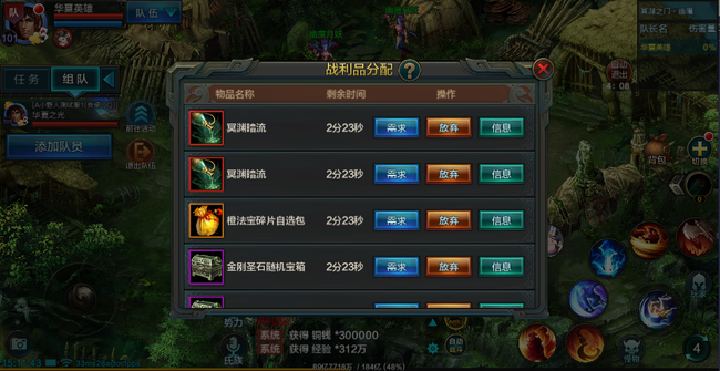 QQ华夏手游冥渊之门玩法介绍