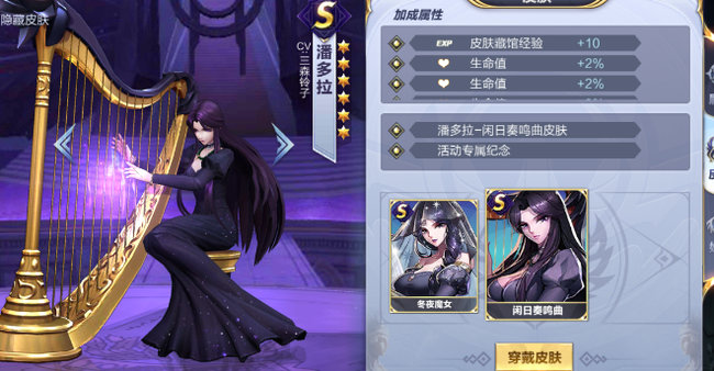 圣斗士星矢手游奶妈盘点推荐攻略