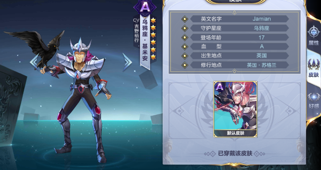 圣斗士星矢手游奶妈盘点推荐攻略