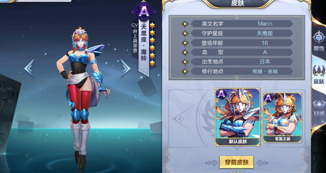 圣斗士星矢手游奶妈盘点推荐攻略
