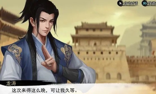 我的侠客杜丝尔情缘任务完成攻略