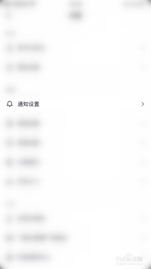 抖音怎么开启主页访客