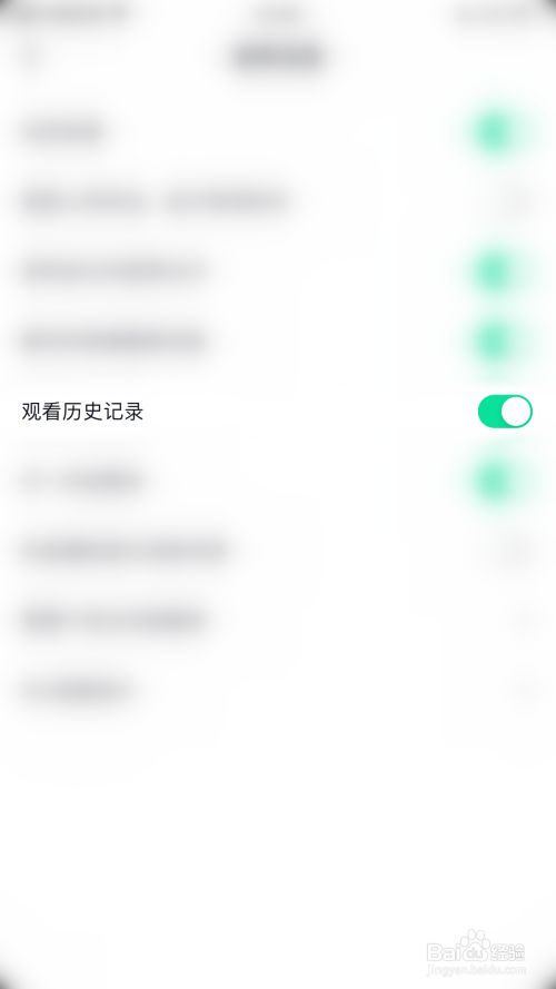 抖音怎么关闭观看历史记录