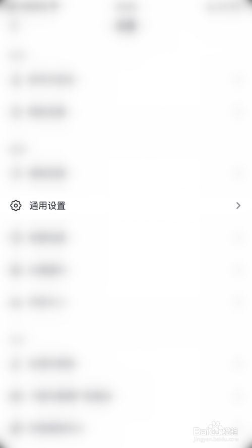 抖音怎么关闭观看历史记录