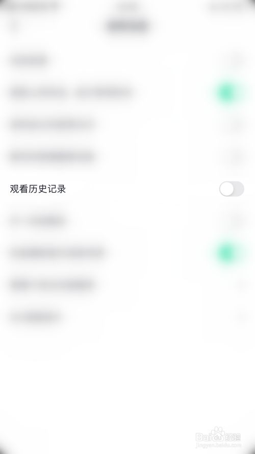 抖音怎么关闭观看历史记录