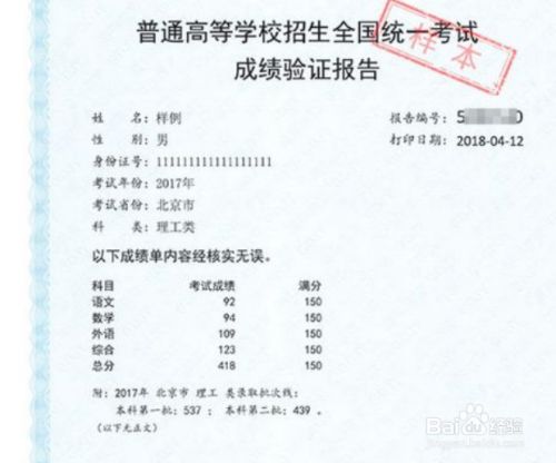 高中毕业证丢了怎么证明学历？