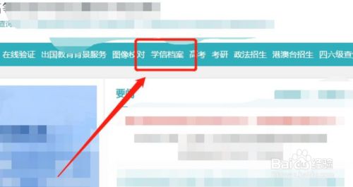 高中毕业证丢了怎么证明学历？