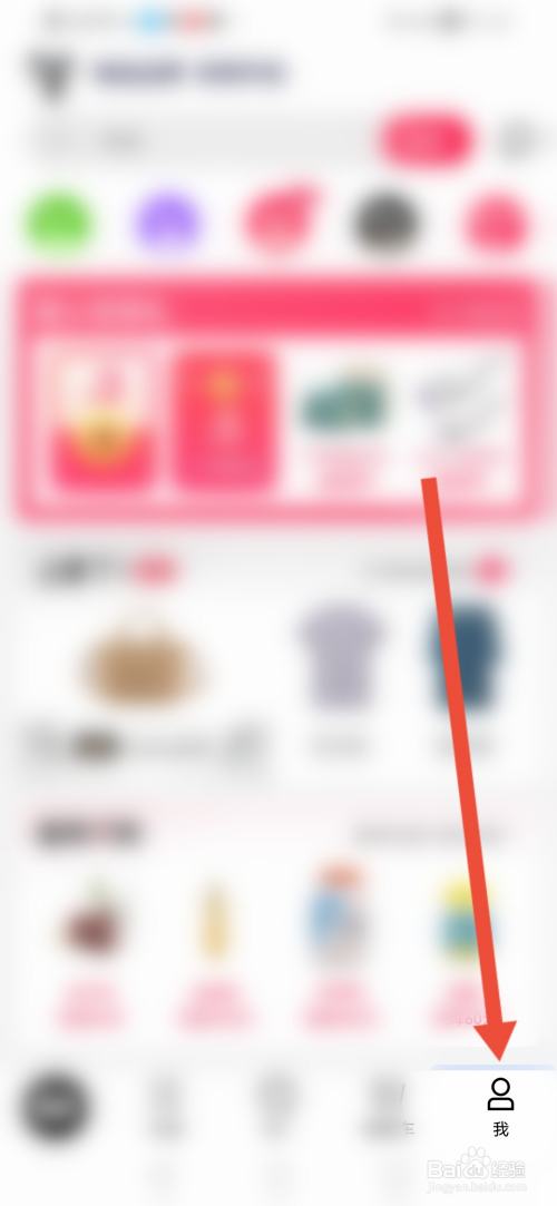 手机天猫怎么填写收货地址