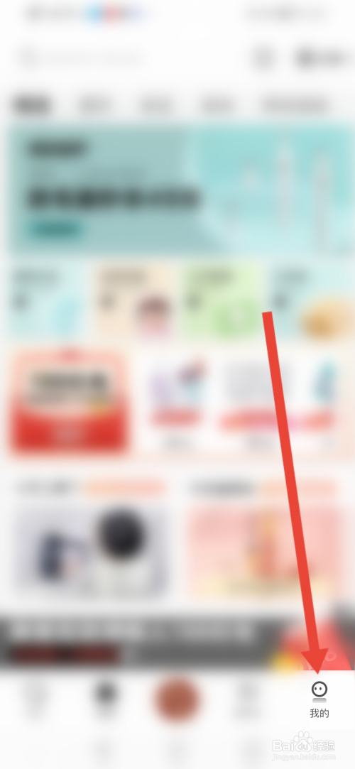 小芒如何设置登录密码