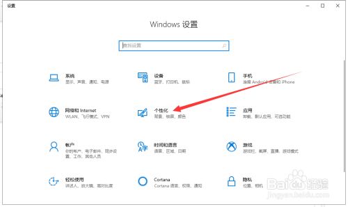 win10系统我的电脑放回桌面的方法