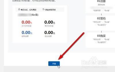 江苏银行企业网银怎么签约电e盈