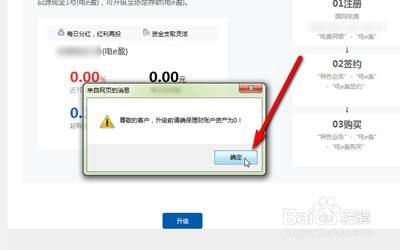 江苏银行企业网银怎么签约电e盈