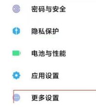 小米12怎么开启USB调试模式