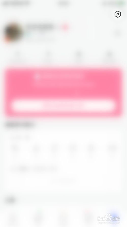 如何启用HelloTalk信息预览