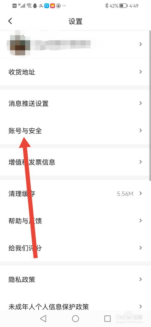 小芒怎么查看登录数据记录